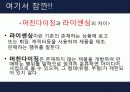 스포츠마케팅,스포츠산업,마케팅사례,마케팅,브랜드,브랜드마케팅,기업,서비스마케팅,글로벌,경영,시장,사례,swot,stp,4p 23페이지