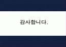 스포츠마케팅,스포츠산업,마케팅사례,마케팅,브랜드,브랜드마케팅,기업,서비스마케팅,글로벌,경영,시장,사례,swot,stp,4p 36페이지