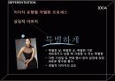 브랜드마케팅사례,마케팅사례,마케팅,브랜드,브랜드마케팅,기업,서비스마케팅,글로벌,경영,시장,사례,swot,stp,4p 34페이지