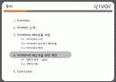 아이리버,해외진출사례,마케팅,브랜드,브랜드마케팅,기업,서비스마케팅,글로벌,경영,시장,사례,swot,stp,4p 27페이지