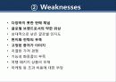 아모레 퍼시픽 (Amore Pacific Corporation) 22페이지