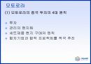 애니콜(Anycall) Talk Play Love 16페이지