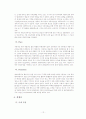 현대자동차 12페이지