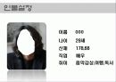 배우 류승범 - 디스플레이 3페이지