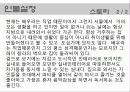 배우 류승범 - 디스플레이 5페이지