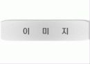 배우 류승범 - 디스플레이 6페이지