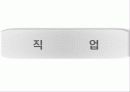 배우 류승범 - 디스플레이 8페이지