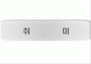 배우 류승범 - 디스플레이 13페이지