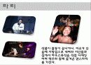 배우 류승범 - 디스플레이 14페이지