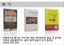 배우 류승범 - 디스플레이 15페이지