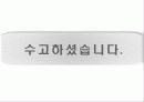 배우 류승범 - 디스플레이 21페이지