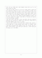 [사회과학] 세시풍속 24페이지