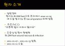 약리학 발표 3페이지