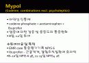 약리학 발표 4페이지