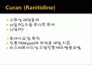 약리학 발표 9페이지