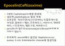 약리학 발표 13페이지