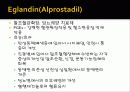 약리학 발표 17페이지