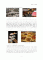 홍콩(Hong Kong/香港) 도시마케팅 11페이지