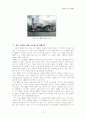 홍콩(Hong Kong/香港) 도시마케팅 12페이지