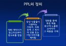 [광고원론] 광고와 영화 PPL 7페이지