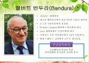 [사회학습이론] 반두라(Bandura) 3페이지