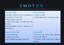 기아자동차 중형세단 마케팅 성공사례 - K5의 마케팅 전략 8페이지