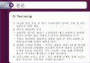 드림카카오의 사례분석 16페이지