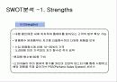 DDOODDI& Marketing Strategy (뚜띠앤 마케팅 전략) 13페이지