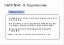 DDOODDI& Marketing Strategy (뚜띠앤 마케팅 전략) 15페이지