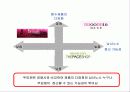 DDOODDI& Marketing Strategy (뚜띠앤 마케팅 전략) 22페이지