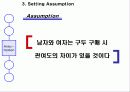소비자분석,고객분석 - Consumer Preference Analysis - Gender Difference to Shoes Market 9페이지