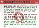 [마케팅원론] 레드망고 (RED MANGO) 16페이지