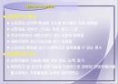 제3부 인터넷 마케팅 전략 수립 - 6장. 인터넷 마케팅 목표 설정, 7장. STP 25페이지