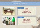 막걸리 마케팅 5페이지
