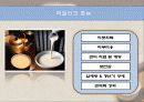 막걸리 마케팅 7페이지