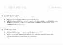 부산 향토 기업, 화승R&A (자동차부품산업) 8페이지