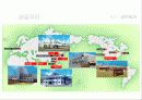 부산 향토 기업, 화승R&A (자동차부품산업) 21페이지