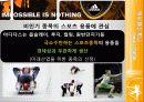 브랜드전략,성공전략,마케팅 - beyond world KOREAN brands 12페이지