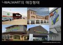 국제마케팅,월마트,이마트,대형마트,마케팅,브랜드,브랜드마케팅,기업,서비스마케팅,글로벌,경영,시장,사례,swot,stp,4p 6페이지