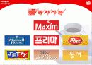 동서식품 Super Market About Dongsuh Co. 8페이지