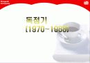 동서식품 Super Market About Dongsuh Co. 13페이지