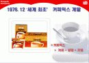 동서식품 Super Market About Dongsuh Co. 22페이지