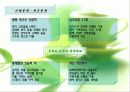 동아오츠카의 시장점유율 확대 전략 13페이지