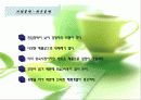 동아오츠카의 시장점유율 확대 전략 14페이지