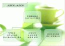 동아오츠카의 시장점유율 확대 전략 18페이지