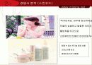 미샤,광고마케팅,마케팅,브랜드,브랜드마케팅,기업,서비스마케팅,글로벌,경영,시장,사례,swot,stp,4p 15페이지