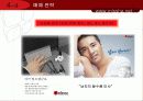 미샤,광고마케팅,마케팅,브랜드,브랜드마케팅,기업,서비스마케팅,글로벌,경영,시장,사례,swot,stp,4p 25페이지