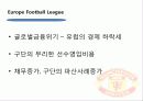 맨체스터유나이티드, 스포츠마케팅, 마케팅, 브랜드, 브랜드마케팅, 기업, 서비스마케팅, 글로벌, 경영, 시장, 사례, swot, stp, 4p 8페이지
