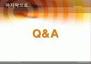 삼서앨럭시텝,겔럭시텝,스마트폰,마케팅,브랜드,브랜드마케팅,기업,서비스마케팅,글로벌,경영,시장,사례, 20페이지