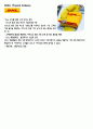 택배산업,마케팅,브랜드,브랜드마케팅,기업,서비스마케팅,글로벌,경영,시장,사례,swot,stp,4p 19페이지